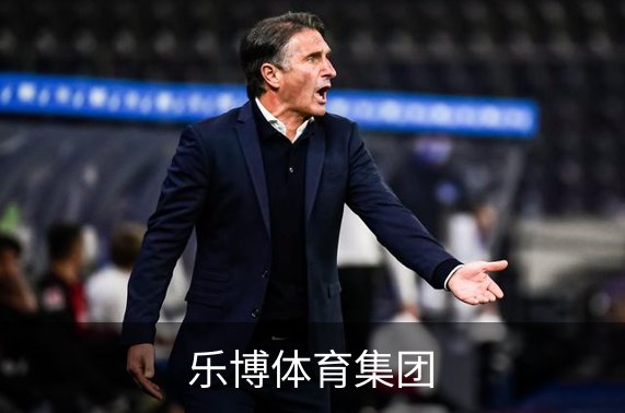 关于乐博体育集团