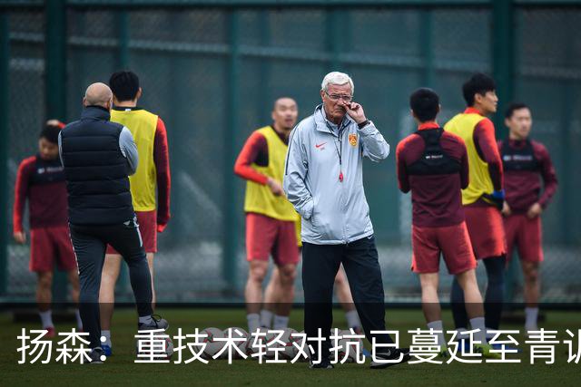 扬森：重技术轻对抗已蔓延至青训层面，克洛普能解决这一问题