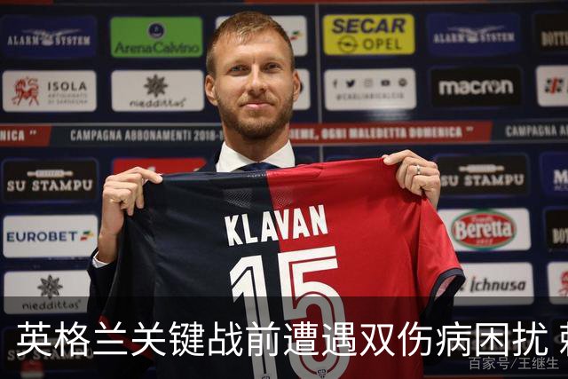 英格兰关键战前遭遇双伤病困扰 赖斯詹姆斯将接受评估
