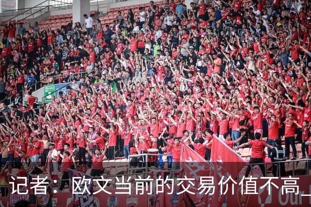 记者：欧文当前的交易价值不高 复出后或许提高但也可能继续降低